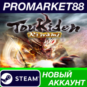 ✅ Toukiden: Kiwami Steam АККАУНТ НОВЫЙ+ПОЧТА