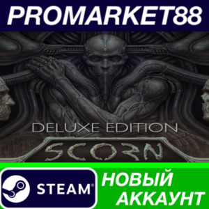 ✅ Scorn Deluxe Edition Steam АККАУНТ НОВЫЙ+ПОЧТА