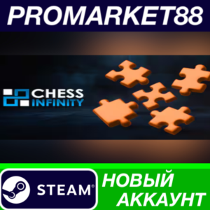 ✅ Chess Infinity Xbox Series X|S АККАУНТ +ПОЧТА🟢