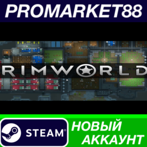 ✅ RimWorld + 4 DLCs Bundle Steam АККАУНТ +ПОЧТА🟢