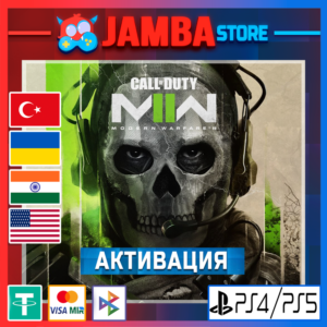 🌟CoD: Modern Warfare II | PS4/PS5 | Выбор региона🌟