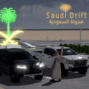 Saudi Drift PS4 & PS5