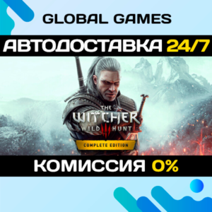 The Witcher 3: Wild Hunt - Complete Edition STEAM 🚀