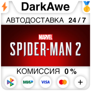 Marvel Человек-Паук 2 STEAM НЕ ДЛЯ РФ ⚡️АВТОДОСТАВКА
