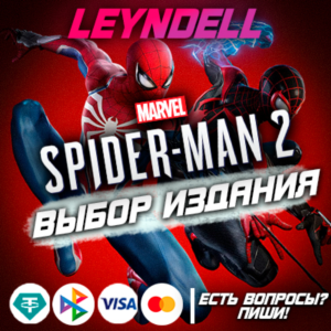 Epic Games / PS5🔴Marvel's Spider-Man 2❗Выбор версии