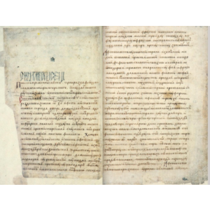 Радзивиловская летопись