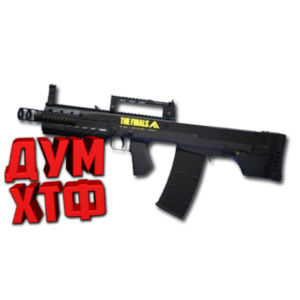 Макрос THE FINALS на SHAK-50. Bloody X7 Logitech Razer