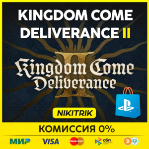 💜 Kingdom Come: Deliverance 2 | PS5 | БЫСТРО 💜