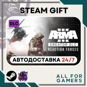 📕Arma 3 Creator DLC: S.O.G. Prairie Fire Steam DLC⭐RU✅