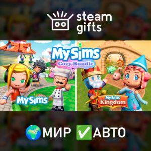 MySims: Cozy Bundle МИР АВТО