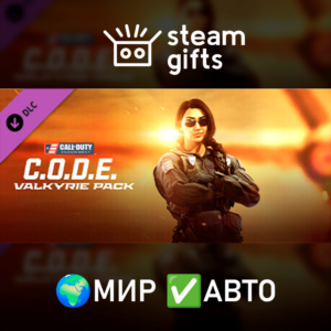 DLC C.O.D.E. - набор ´Валькирия´ МИР АВТО