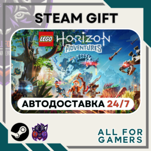 📘 Lego Horizon Adventures Steam GIFT ⭐Авто⭐ UA✅