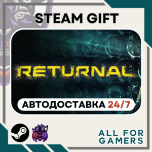 📘 Returnal Steam GIFT ⭐Авто⭐ RU✅