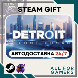 📕 Detroit: Become Human Steam GIFT ⭐Авто⭐ RU✅