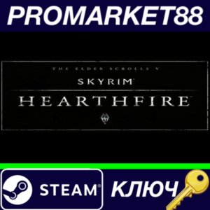 ⭐ The Elder Scrolls V: Skyrim - Hearthfire DLC EU Steam