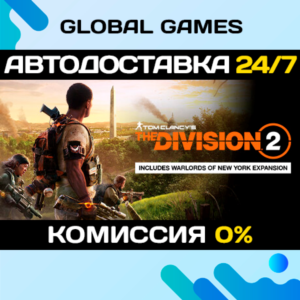Tom Clancy´s The Division 2 Ultimate Edition STEAM 🚀