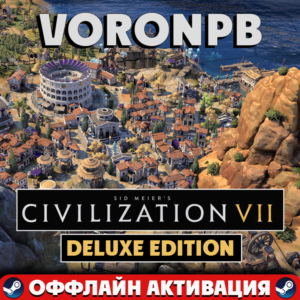Sid Meier´s Civilization VII Deluxe+Аккаунт📝steam