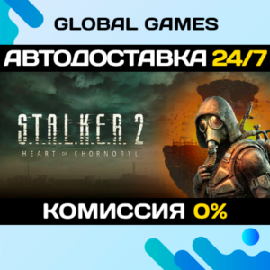 S.T.A.L.K.E.R. 2: Heart of Chornobyl Ultimate Edition🚀