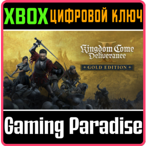 KINGDOM COME: DELIVERANCE II ROYAL EDITION КЛЮЧ XBOX