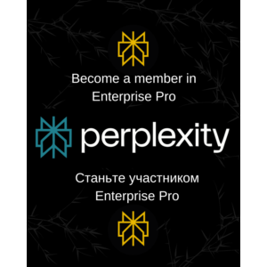 🤖 PERPLEXITY ENTERPRISE PRO/MAX🔥 1 МЕСЯЦ - 1 ГОД💡