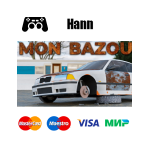 Mon Bazou ✅GLOBAL Гарантия