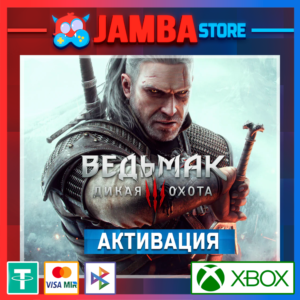 🌟The Witcher 3: Wild Hunt | Активация Xbox