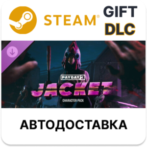 ✅PAYDAY 3: Jacket Character Pack DLC🎁Steam GIFT🌐АВТО
