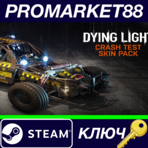 Dying Light - Crash Test Skin Pack DLC Steam КЛЮЧ