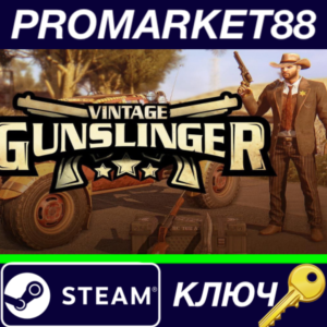 Dying Light - Vintage Gunslinger Bundle DLC Steam КЛЮЧ