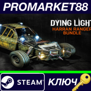 Dying Light - Harran Ranger Bundle DLC Steam КЛЮЧ