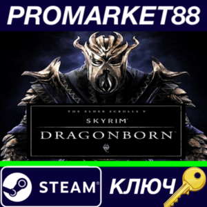 ⭐ The Elder Scrolls V: Skyrim - Dragonborn DLC RU Activ