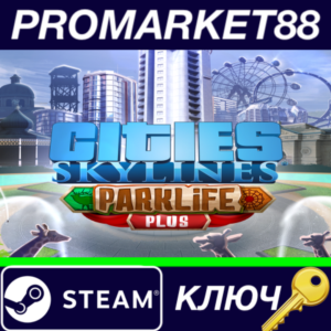 ⭐Cities: Skylines - Parklife Plus DLC Steam КЛЮЧ 🔑GLOB