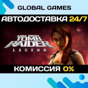 Tomb Raider: Legend STEAM GIFT 🚀АВТОДОСТАВКА💳0%