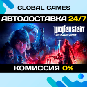 Wolfenstein: Youngblood STEAM GIFT 🚀АВТОДОСТАВКА💳0%