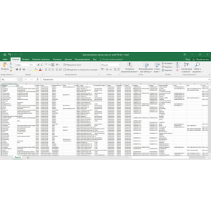 База магазинов секонд-хенд России РФ