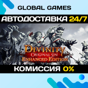 Divinity: Original Sin Enhanced Edition STEAM 🚀АВТО