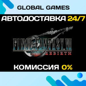 FINAL FANTASY VII REBIRTH STEAM GIFT 🚀АВТО💳0%