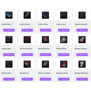 Kingdom Come: Deliverance II【ТВИЧ ДРОПЫ】15+ ПРЕДМЕТОВ