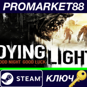 ⭐Dying Light - 3 DLC Bundle UNCUT EU Steam КЛЮЧ 🔑ЕВРОП