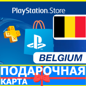⭐️🇧🇪 PlayStation карта оплаты Бельгия PSN Belgium BE