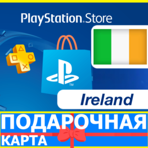 ⭐️🇮🇪 PlayStation карта оплаты ИРЛАНДИЯ PSN Ireland