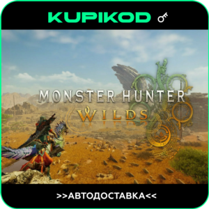 🔑Monster Hunter Wilds  | РФ+СНГ | Standard Edition