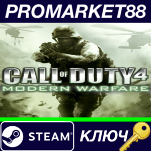 ⭐ Call of Duty 4: Modern Warfare EN/DE/ES Languages Onl