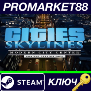 ⭐ Cities: Skylines - Content Creator Pack: Modern City