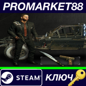 Dying Light - Godfather Bundle DLC Steam КЛЮЧ