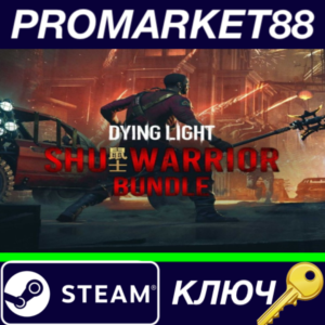 ⭐Dying Light - Shu Warrior Bundle DLC Steam КЛЮЧ 🔑ЕВРО