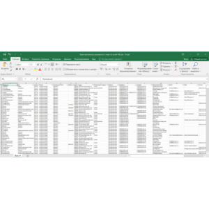 База магазинов разливного пива России РФ