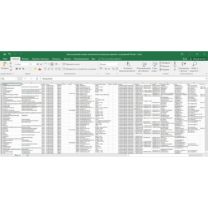 База компаний технической экспертизы зданий России РФ