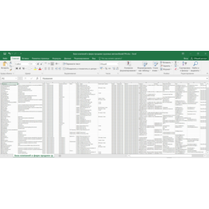 База магазинов грузовых автомобилей России РФ