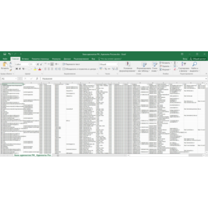 База адвокатов России РФ
